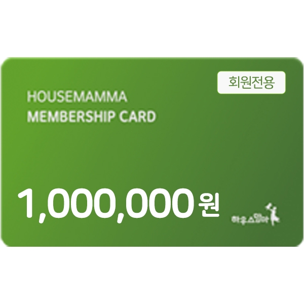 선불카드 적립 100만원
