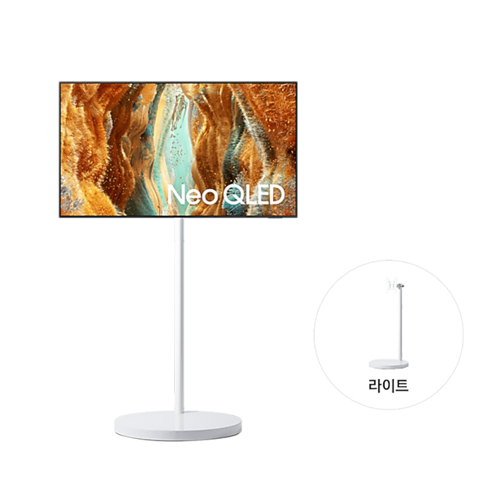삼성 무빙스타일 Neo QLED 138cm 라이트스탠드 KQ55QNF70-N1W 삼성 무빙스타일 Neo QLED 138cm 라이트스탠드 KQ55QNF70-N1W