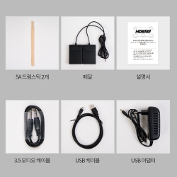 호시미 드럼패드 기본 구성품 재구매 페이지