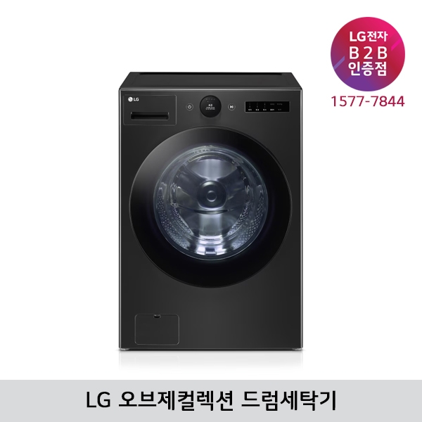 [LG B2B] LG 트롬 24kg 오브제컬렉션 드럼세탁기 FX24KNT (블랙스테인리스)