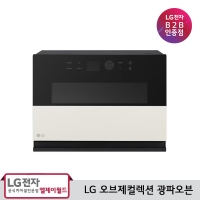 [LG B2B] ﻿﻿LG 디오스 오브제컬렉션 32L 광파오븐 MLJ32ERS (카밍베이지)