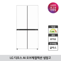 [LG B2B] LG 디오스 AI 오브제컬렉션 4도어 870L 냉장고 H876GQQ031 (1등급/화이트)