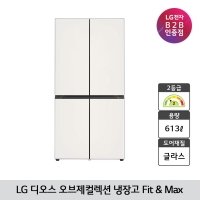 [LG B2B] LG 디오스 오브제컬렉션 4도어 613L 냉장고 Fit & Max M626GBB032 (2등급/베이지)