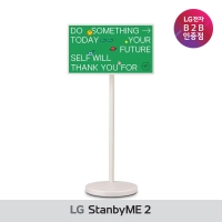[LG B2B] LG 스탠바이미2 (27인치 TV) 27LX6TPGA