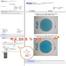 천연 발냄새 제거제 12㎖