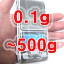 초정밀저울 500(0.1g~500g),연구용,실험실용,가정용
