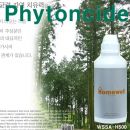 아로마 테라피 HRD-50 전용액 WSSA-H1000(피톤치드리필액) 1000ml