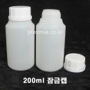 200ml HDPE(반투명) 액체잠금캡