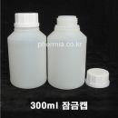 300ml HDPE(반투명) 액체잠금캡