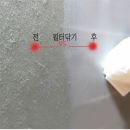 WIPE HEPA Filter(공기청정기 친환경 닦아쓰는 필터)