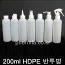 200ml 일반캡,스프레이캡,뾰족캡,이중스킨캡,펌프캡,건스프레이캡,샴푸캡,프레스캡,HDPE,반투명