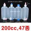 투약병 물약병 200ml 600개이상구매(LDPE) 파란꼭지 분홍꼭지 단마개 긴마개 오리 토끼
