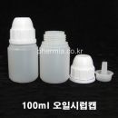 100ml HDPE(반투명) 시럽용기 오일용기 1BOX(376개) PMB-100SE