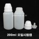 200ml HDPE(반투명) 시럽용기 오일용기 1BOX(210개) PMB-200SE