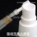 HWB-12MS 마이크로스트림병,주사기대용,미세노즐세척,20ml~100ml 샘플구매