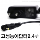 어답터 충전기,SMPS,12V 1.5A,아답터,2.4-0.7mm,PMP,아이스테이션,누리안 전자사전