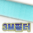 차량용 공기청정기 무오존,3M필터,탈취필터,자동차 용품 관리,어답터 사용 가정용 가능,벽걸이가능