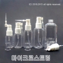 HWB-12MS 마이크로스트림병 100개,주사기대용,미세노즐세척20ml,30ml,45ml