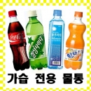 가습기전용물병,PETE(은펄,불투명) 보틀가습기물통