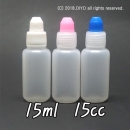 투약병 물약병 분홍꼭지 파란꼭지 15ml 1000개(LDPE) 무료배송 15ECD