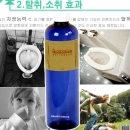 피톤치드 테라피,피톤치드 리필액 500ml,산림욕기,휘산기,공기정화,스트레스완화,집중력