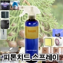 피톤치드 스프레이,분사기,리필액 500ml,산림욕기,휘산기,공기정화,스트레스완화,집중력