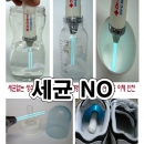 닥터썬레이◆UV-C 자외선 살균기,휴대용,젖병,생수,휴대폰,컴퓨터,패트병,장난감,도마,운동화,물통,종이컵