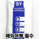 여행,해외여행,태국여행,세부여행 필수품(살균소독세정코팅종결자!!!)