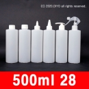 500ml 1개/10개 일반캡,어린이보호포장,뾰족캡,펌프캡,건스프레이캡 PMB-E28T500B