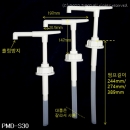 소스펌프,PMD-S30샘플(30cc/15cc),소스용기,샌드위치소스,치킨소스,불닭소스,시럽,꿀,벌꿀,토종꿀,기름,들기름,참기름(주문제작)