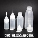 HWB-05MP FLUX 플럭스 안전 주입기(액체정량토출,산화방지액체5ml/10ml/15ml/30ml) 주사기 대용,미세노즐,지시약,PH
