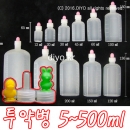 투약병 물약병샘플 LDPE 말랑이 캐릭터 분홍꼭지 12ml,20ml,30ml