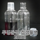 투명눈금컵샘플병 200cc 1000개이상구매,200ml,컵마개(약컵 15cc,PET)