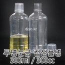 투명눈금컵샘플병 300ml 1000개이상구매 컵마개(약컵 15cc,PET) 방문수령 화물차배송