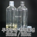 투명눈금컵샘플병 500ml 1000개이상구매 컵마개(약컵 15cc,PET) 방문수령 화물차배송