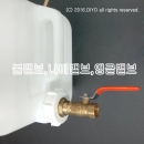 15A 황동/스텐 밸브,황동/스텐 콕크,황동/스텐 파우셋,말통뚜껑 주문제작