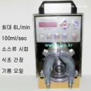 정량디스펜서 PM9210906,최대 6L/min. 100ml/sec,정량소분기,액체소분기,소스류,시럽,식초,간장,기름,오일 등