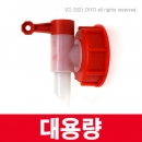 대용량소분콕크샘플,PMF-2060C,2055C,마개증정,말통소분,생수소분,섬유유연제소분,락스소분,증류수소분,소독액소분,살균소독제소분,프로필렌글리콜소분