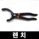 말통렌치(46mm~80mm),말통렌찌,말통오프너,말통따개,말통뚜껑열기,말통뚜껑쉽게잠그는법,말통뚜껑잠그기