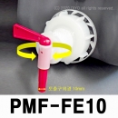 소분콕크,PMF-1055,1060,연장관사용가능,20파이용기에 소분가능,콕크,세제,증류수,에탄올(FE10주문제작)