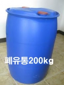 200L,200리터,폐유통,폐오일저장통,폐유탱크,폐액통,폐기름통