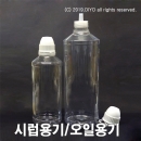 시럽용기 오일용기 500ml 1000ml(PET) PMB-ST