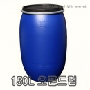 오픈드럼 150L,드럼통,발효통,난타통,다용도 용기,대용량 김치통,담금주통,기름통,저장용기,항아리,반찬,밑반찬,게장,전복장,대하장,장아찌,장조림,절임류,조림류 PMB-150OD
