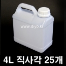무배 4L 말통 25개(PMB-4RN54) 화학약품,천연화장품,천연비누,약수통,세제통,생수통,락스,피죤,액젖,간장,젖갈