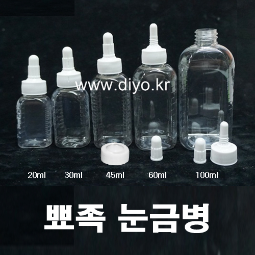 30TSLDC,30ml,30cc,뾰족눈금병,100개,믹스병,전자담배 액상 플레이버,향료,Flavor,후레바pgvg,pg vg,만들기,제조,무니코틴액상