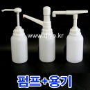 H30 Y30 R30+1L용기 1CY,케찹, 마요네즈,시럽,농축에이드,흘림방지,카페소스,꿀,소스,글리세린,향료,액체세제,주방세제,아로마,오일