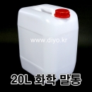 화학약품전용 20L 직사각말통 240개이상구매(PMB-20JN)