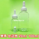 100TSLDC,100ml,전자담배 액상 투명 눈금 공병,긴뾰족눈금병,믹스병,플레이버,향료,Flavor,후레바pgvg,pg vg,만들기,제조,무니코틴액상