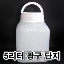 PMB-5SQ 용 뚜껑만구매