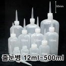 줄눈병 12ml 5000개이상구매(PMB-JT)
